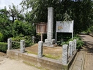 赤山城址の碑