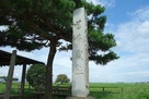 菖蒲城・石柱
