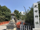 武田神社社号碑とご神橋…