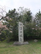 下津井城跡碑