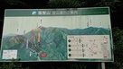 上野登山口の登山道案内板…