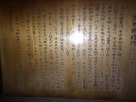 茨木城の歴史説明…