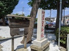 須賀神社碑