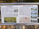 高松城の歴史、天守台石垣の修理工事…