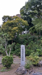 川越城 富士見櫓跡…