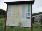 伊豆木陣屋周辺地図