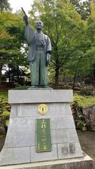米沢藩第9代藩主上杉鷹山像