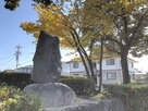 下条公園の南東隅にある吉田城址の石碑…