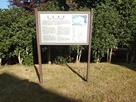 大丸城跡の説明板