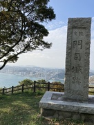 史蹟碑からの関門海峡