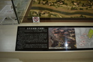 志布志城の説明文