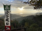 桜馬場からの琵琶湖の夕日…