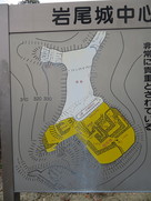 岩尾城中心部の縄張り図…