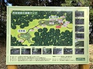 阿坂城跡の遺構マップ…
