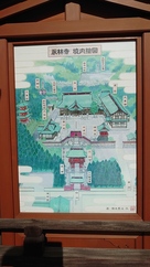 永林寺境内絵図