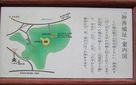 十楽寺登城口の案内図…