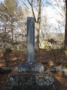武田信玄生誕地の石碑