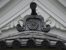 西南隅櫓の 菊の御紋の瓦…