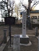熊野神社南側にある石碑