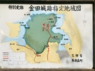 城地図