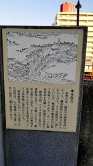 本覺寺の案内板