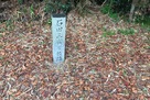 石田三成屋敷跡の石碑