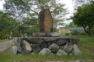 膳所城址の碑