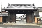 大通寺にある大手門