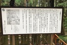 上平寺城と京極氏館の説明板…