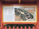 建勲神社の案内図…