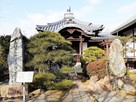 浅野家霊廟（花岳寺）