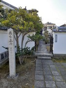 森家の墓所（花岳寺）…