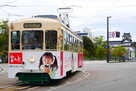 市内電車と模擬天守の遠景…