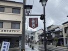 高遠駅(バス停)