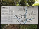 東禅寺の説明板…