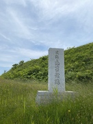 志苔館跡石碑