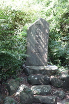 城跡の石碑
