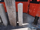 聚楽城鵲橋旧跡の石碑…