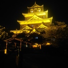 ライトアップの広島城…