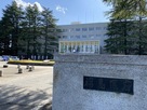 福島県庁