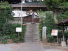 赤山日枝神社