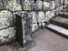 櫻門跡の石碑