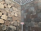 石川門桝形内の石垣…