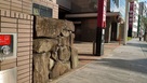 静岡銀行脇の石垣跡…