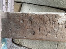 西門にある門番による落書き（彫刻）…