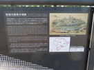 特別史跡熊本城跡…
