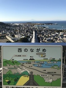展望台から富士山…