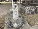 木ノ下城跡の石碑