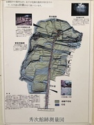 秀次館跡測量図…