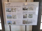 平戸城内の櫓の解説板…
